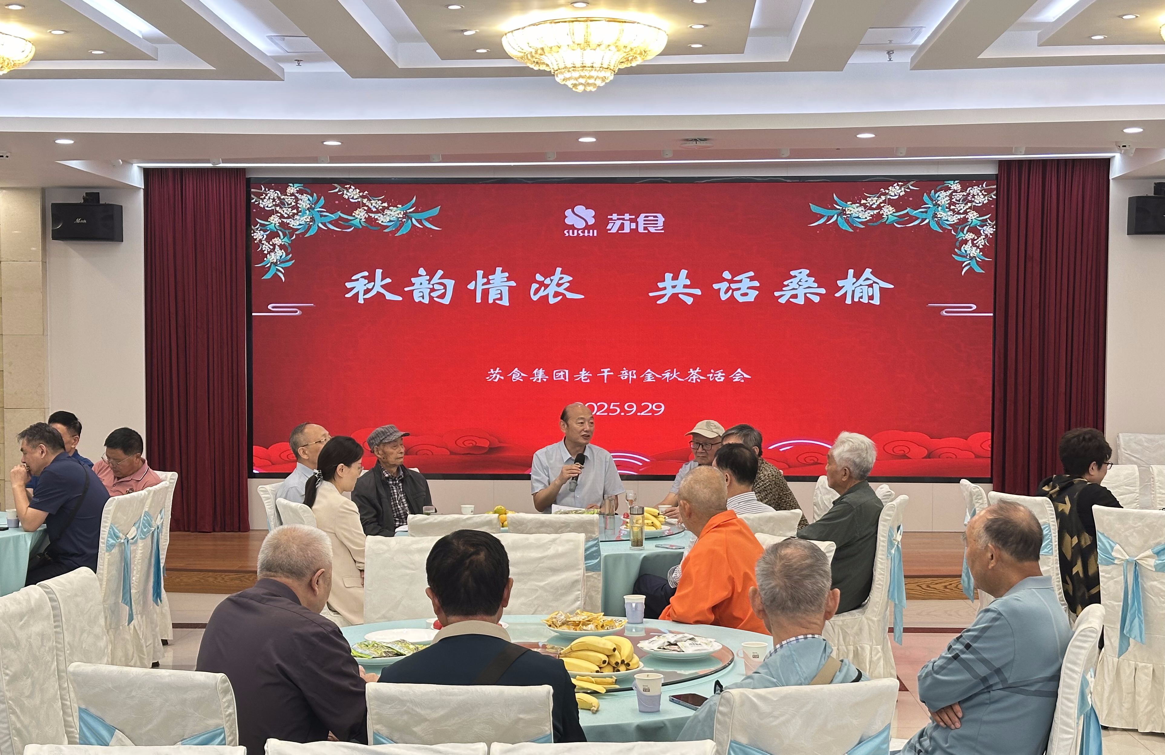 網(wǎng)絡(luò )信息2025-10.jpg